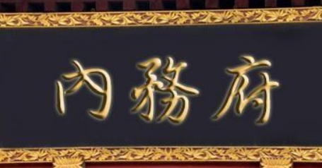 清朝皇帝为什么吃不起鸡蛋 清朝的鸡蛋都是天价吗