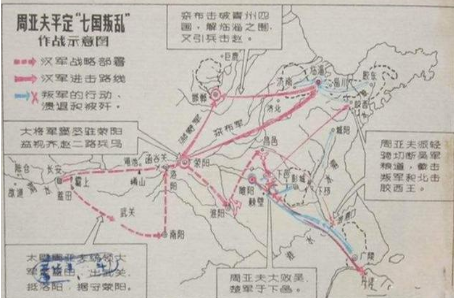 两人对七国之乱做出重大贡献 为什么客观上却完全相反呢