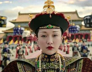 历史上真实的乌拉那拉&middot;如懿皇后的一生！