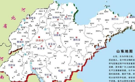 古代的中原地区指的是哪里 有没有包括山东呢