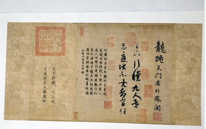 王羲之《行穰帖》：笔画厚实，不显锋棱，有篆籀意味