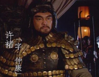 许褚的实力雄厚，为什么不敢主动斗颜良？