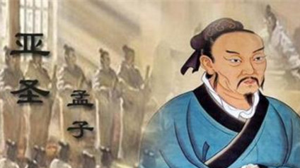 引君入瓮法：孟子的辩论艺术之一，出自《孟子滕文公章句上》