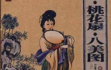 哪些书会被列为禁书？禁书现象是什么时候开始的？