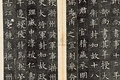 隋朝《苏孝慈墓志》简介，原石现存于今天的哪里？