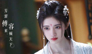《如意芳霏》大结局介绍，傅容徐晋各个人物结局介绍