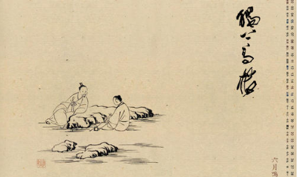 唐代诗人王勃之寒夜思友赏析，这首诗表达了诗人什么情感？