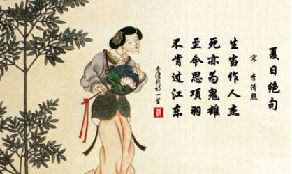 宋诗赏析之夏日绝句，该诗的写作背景是什么？