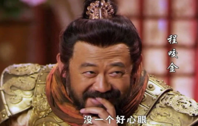 身为上柱国卢国公，程咬金一年的俸禄有多少？