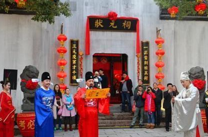 古代考上状元能一步登天 状元到底有什么待遇和特权