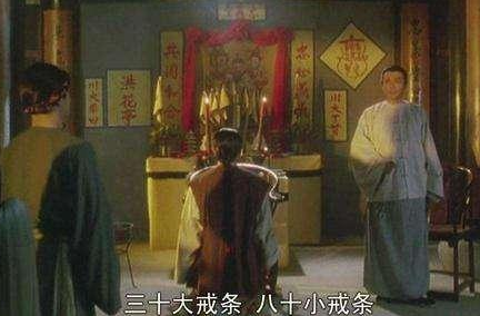 清朝天地会是如何出现的 历史上真的有这个阻止吗