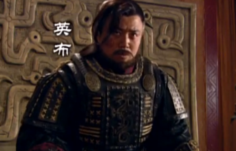 使者送来&ldquo;肉酱&rdquo;，英布看完立刻恍然大悟！