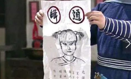 古代的“通缉令”百试百灵，到底是啥原因呢？