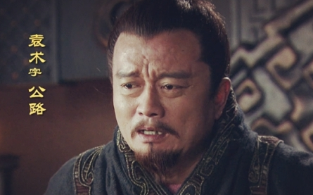历史上的袁术到底如何？其实他一点都不无能