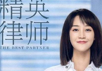 《精英律师》戴曦身世双重身份是什么 戴曦会是富二代吗