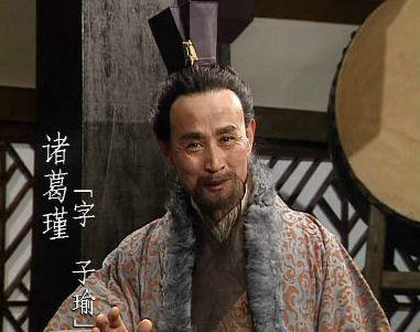 诸葛瑾几乎都没有打过胜仗 官为什么还能越做越大