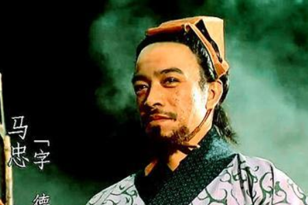 马忠：五虎上将终结者，自己却死得十分窝囊