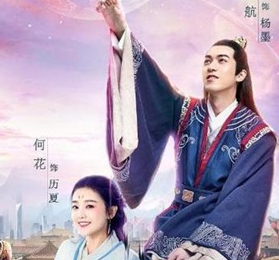 《手可摘星辰》杨墨喜欢谁？他最后结局如何？