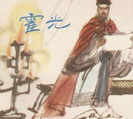 霍光作为能够权倾朝野的权臣 霍光为什么没有篡位称帝