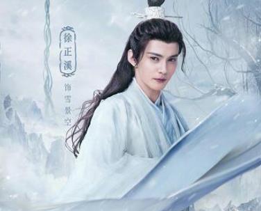 《九州天空城2》在哪里看？雪景空的身份是什么？