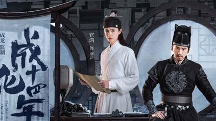 《成化十四年》饰演隋州的人是谁 隋州的结局是什么
