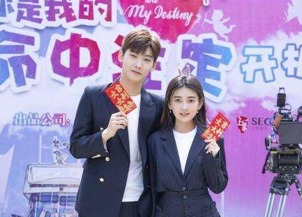 《你是我的命中注定》是不是根据小说改编的？