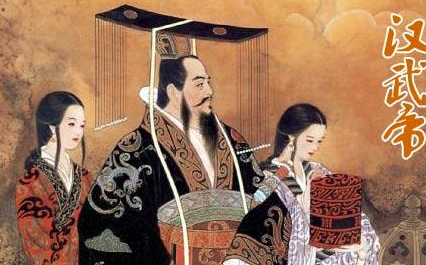 汉武帝征战时间44年 汉武帝是怎么解决军事开销的