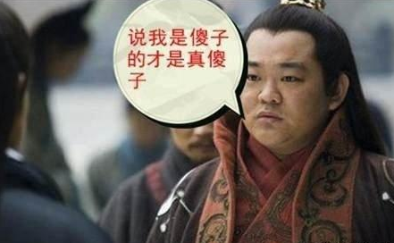 刘禅除了投降真的别无出路了吗 刘禅有没有机会可以面对邓艾大军