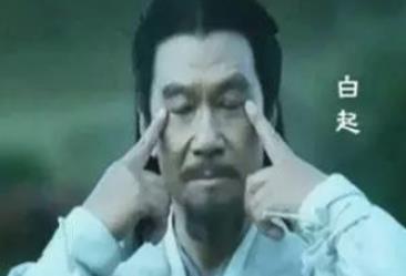 &ldquo;兵仙&rdquo;韩信看不起战神&ldquo;白起&rdquo;？历史上有这样记载吗