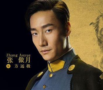 《民初奇人传》张傲月饰演的是谁？强势开启终极阴谋