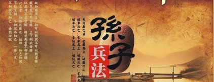 孙子兵法和孙膑兵法分别是什么？孙子兵法和孙膑兵法的区别在哪里？