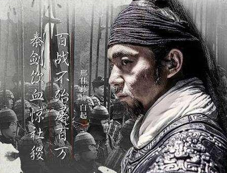 白起和李牧的结局都是一样的 他们为什么不站起来反抗