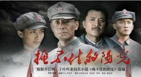《掩不住的阳光》赵天明是谁？在剧中是个怎样的人？