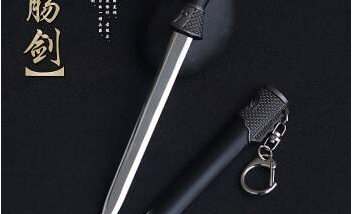 鱼肠剑的称呼是怎么来的 鱼肠剑又是谁的佩剑