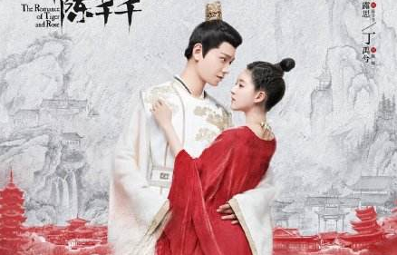 《传闻中的陈芊芊》原名字叫什么 赵露思再次上演穿越女王
