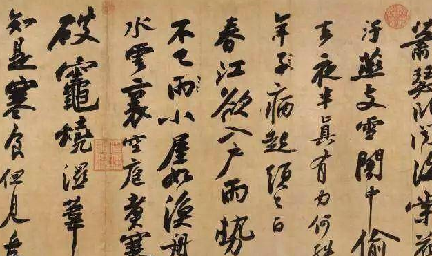 《黄州寒食帖》：天下第三行书，写出了满纸苍凉