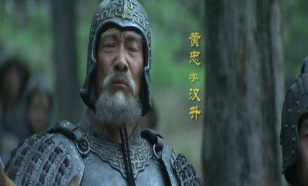 老当益壮的黄忠，在刘备的阵营中为何一直受气？