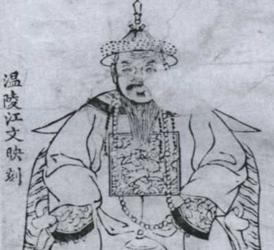 姚启圣资料简介  姚启圣怎么死的