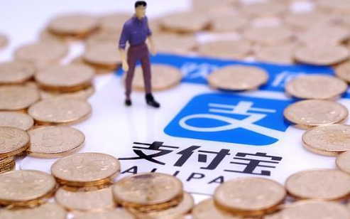 支付宝公司更名是怎么回事？网友：欠的钱是不是不用还了？