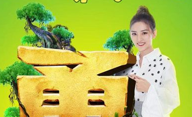 《熊出没原始时代》有新角色吗？新角色是谁