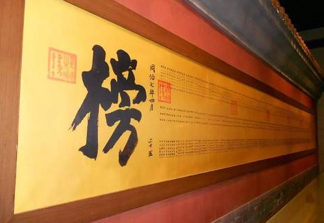 武则天为何要改革科举制度？旨在建构一个完整的科考体系