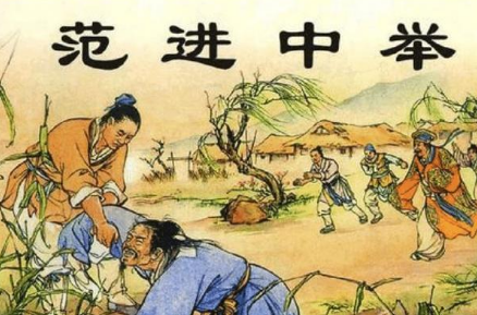 古代读书人除了贫穷外还有哪些困难 他们为何不能和富家学者相比