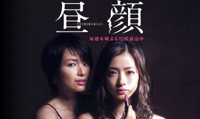 《昼颜》播出的时间是什么时候？将由Channel A翻拍