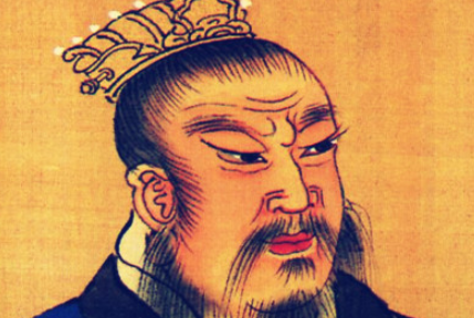 西周第九代国王：  周夷王姬燮生平简介