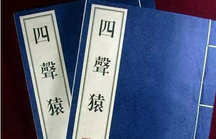 明代才子徐渭所作四部短剧：《四声猿》简介