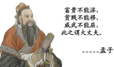 成语“顾左右而言他”出自哪里？其中又有哪些典故呢？