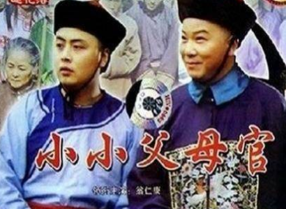 古代父母官分别指的是哪两个 这个叫法是从什么时候开始的