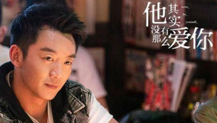 《他其实没那么爱你》还未收官，郑恺又一新剧即将播出