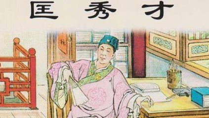 同样都是赶考 为什么举人有公车接送而秀才却只能自理呢