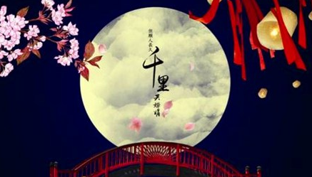 宋代著名词人苏轼：《水调歌头·明月几时有》译文及赏析